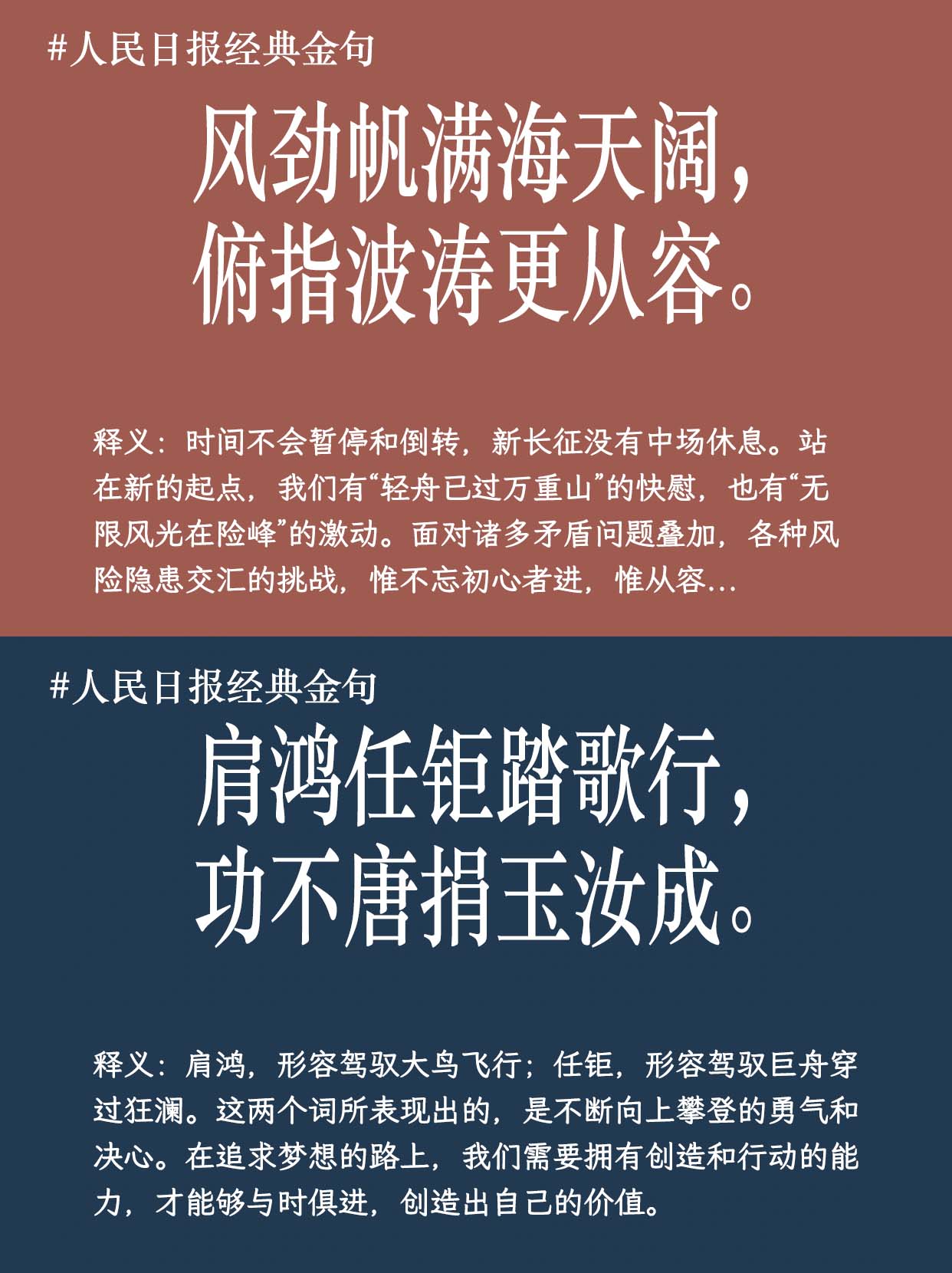 关于公牛无人能挡射手群英，连胜势头难挡的信息